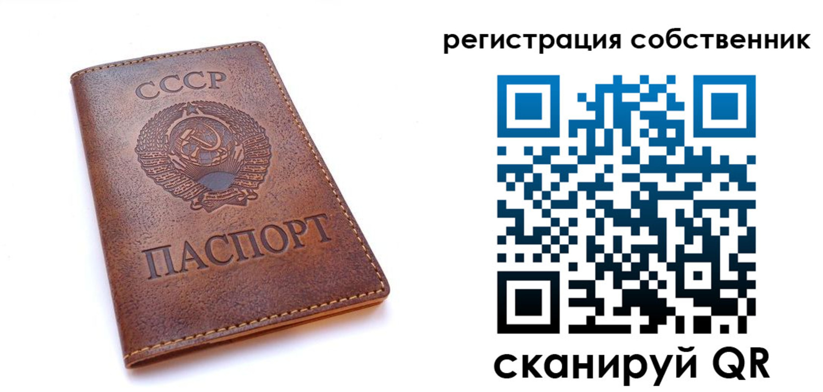 регистрация в Махачкале
