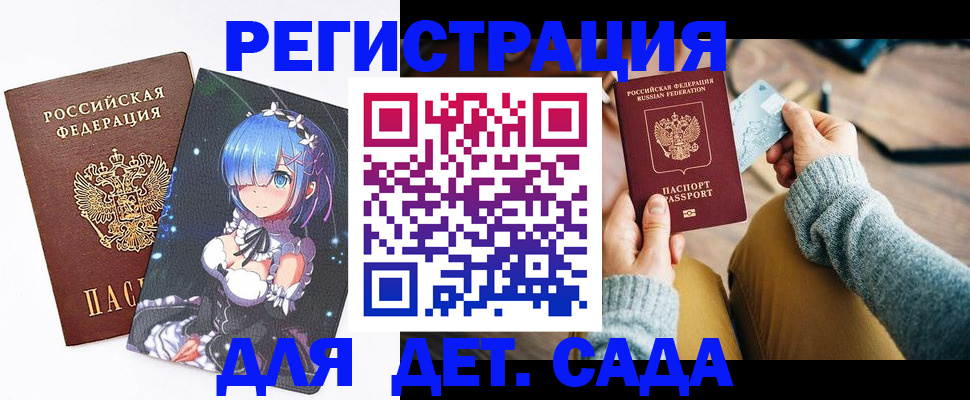 форма 3 в Махачкале