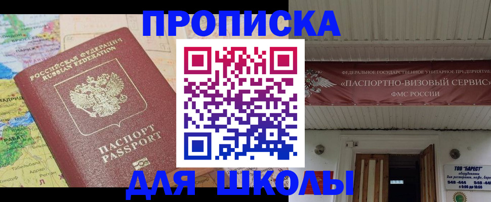 временная регистрация гарантия в Махачкале