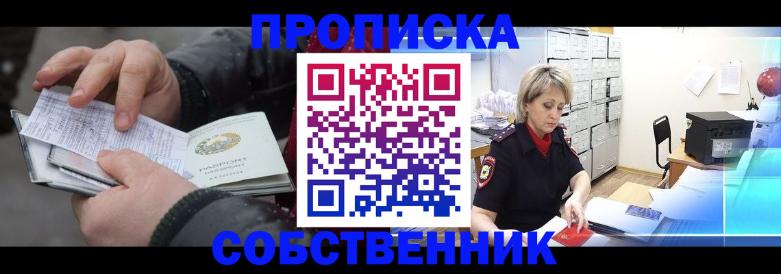 регистрация для дет. сада в Махачкале