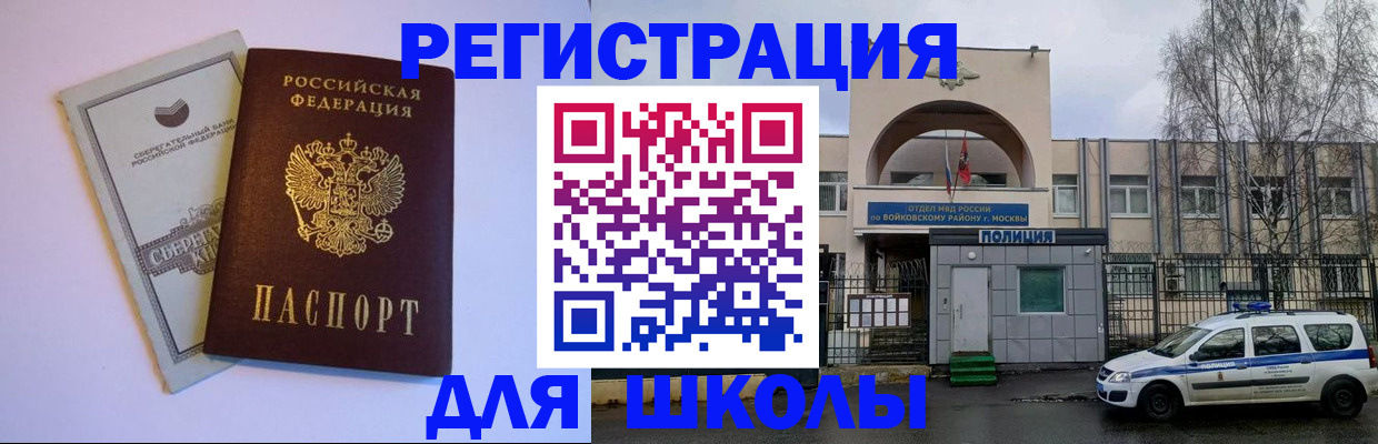 временная регистрация 2025 в Махачкале