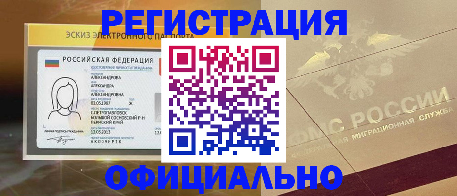 найти адрес прописки в Махачкале