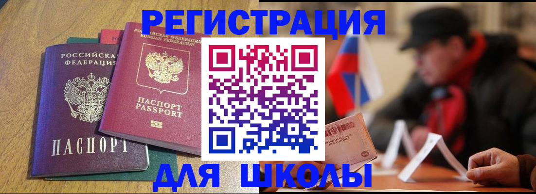 временная регистрация поиск в Махачкале